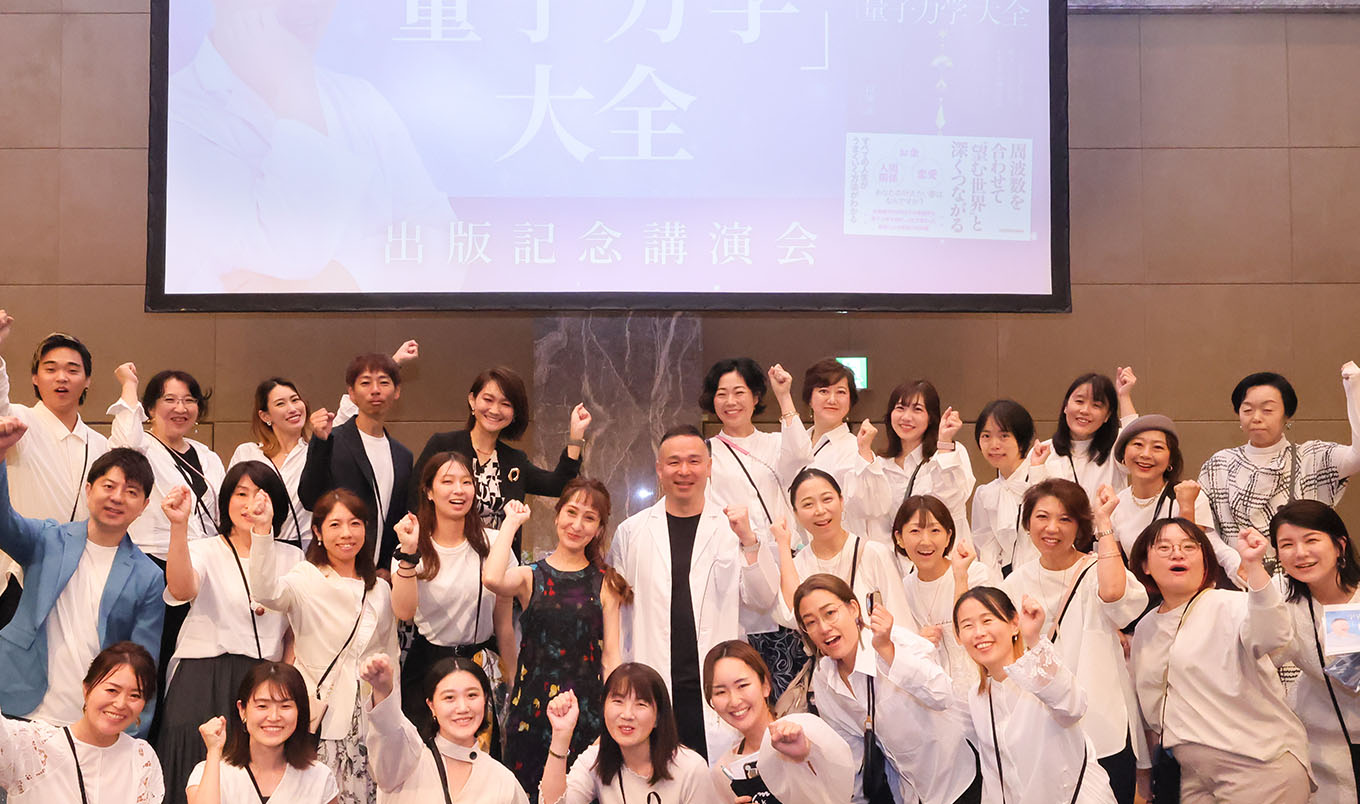 まこちんさん出版記念講演会（スタッフ）